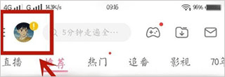 揭秘手游高手的秘密：映客直播唱歌伴奏一键开启教程！等你来发现这个隐藏功能！