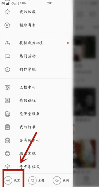 揭秘手游高手的秘密：映客直播唱歌伴奏一键开启教程！等你来发现这个隐藏功能！