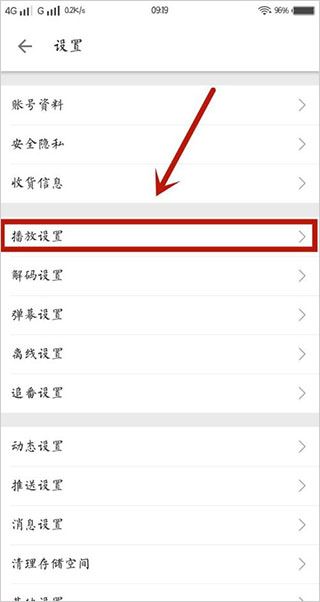 揭秘手游高手的秘密：映客直播唱歌伴奏一键开启教程！等你来发现这个隐藏功能！