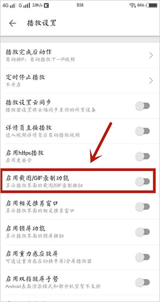 揭秘手游高手的秘密：映客直播唱歌伴奏一键开启教程！等你来发现这个隐藏功能！