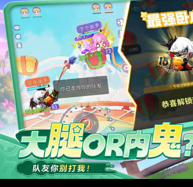新手必看！如何在弹弹星球中避开常见陷阱？