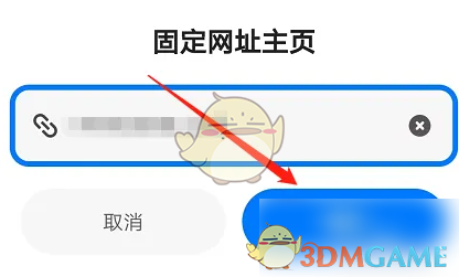手游攻略：快速设置360手机浏览器主页技巧揭秘