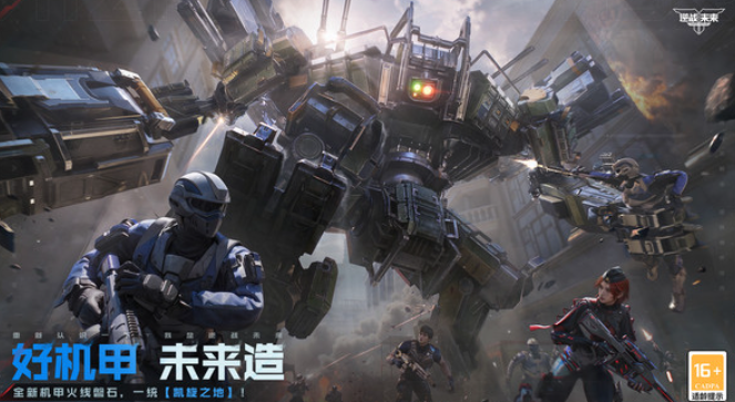 手游攻略：逆战：未来暗夜翼龙详解——高效掌握核心技能