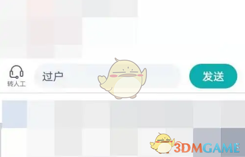 如何成功转让小牛电动车？掌握关键步骤与实用技巧