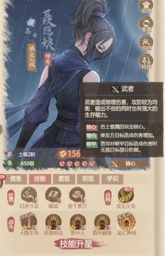 聂隐娘养成有诀窍：这城有良田的手游攻略你掌握了吗？