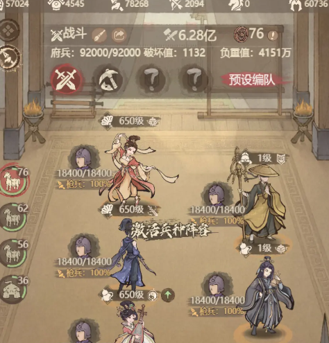 聂隐娘养成有诀窍：这城有良田的手游攻略你掌握了吗？