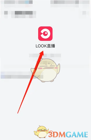 如何高效开通look直播黑胶VIP？详解步骤与实用技巧！