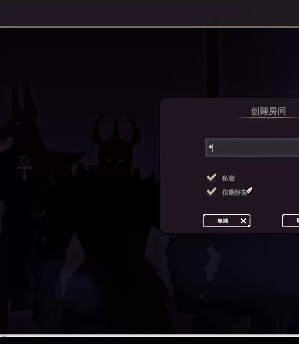 如何在游侠平台上轻松联机？掌握哥布林女仆大扫除的实用攻略