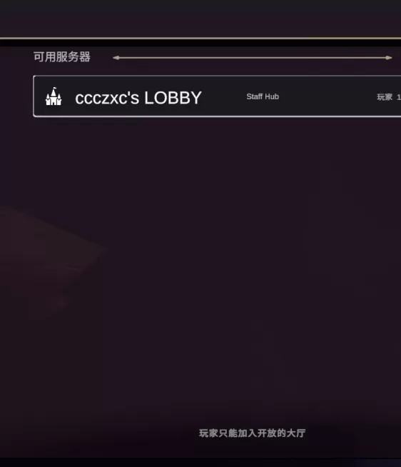 如何在游侠平台上轻松联机？掌握哥布林女仆大扫除的实用攻略