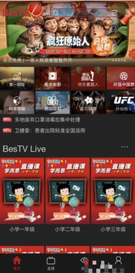 手游攻略揭秘：百视tv投屏隐藏技巧，让你轻松掌握！