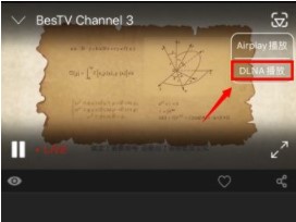 手游攻略揭秘：百视tv投屏隐藏技巧，让你轻松掌握！