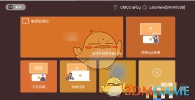 手游攻略揭秘：百视tv投屏隐藏技巧，让你轻松掌握！