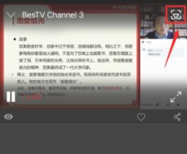 手游攻略揭秘：百视tv投屏隐藏技巧，让你轻松掌握！