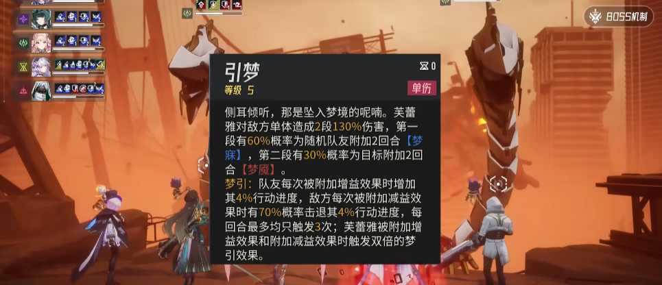 手游伊瑟芙蕾雅详解：提升游戏技巧，助你轻松获胜！