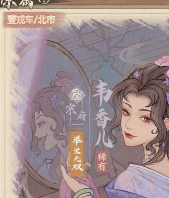 你是否在寻找这城有良田中李一桐药师的最佳阵容搭配方法？掌握这些策略提升你的游戏体验！
