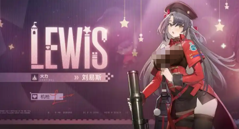 少女前线2刘易斯：全面技能解析与实战指南，提升你的游戏胜率