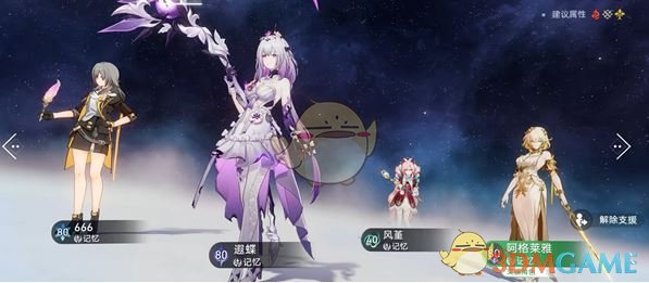 你是否掌握崩坏：星穹铁道代理人战争成就的最佳达成策略？