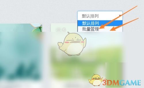 你知道如何高效批量删除秀米编辑器中的多余内容吗？