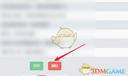 你知道如何高效批量删除秀米编辑器中的多余内容吗？