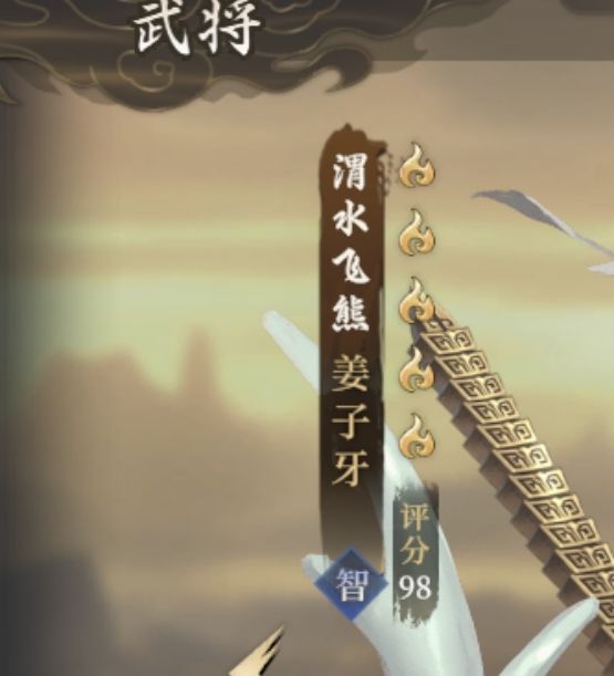 封神：开天法攻武将加点攻略：如何快速提高战斗力？