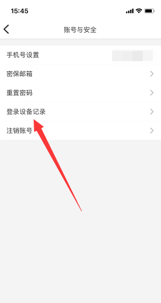 如何高效查看纸条登录设备记录？揭秘实用步骤技巧！