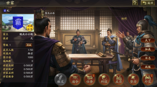 三国志·战略版六周年庆：亿元现金大奖，背后有何玄机？