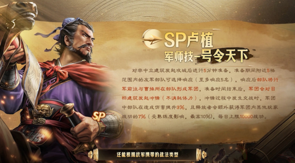 三国志·战略版六周年庆：亿元现金大奖，背后有何玄机？