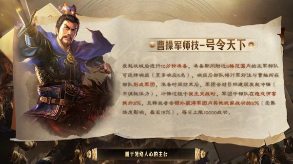 三国志·战略版六周年庆：亿元现金大奖，背后有何玄机？