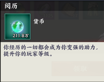 如何快速提升征服与荣耀武将战力？专家攻略揭示关键技巧！