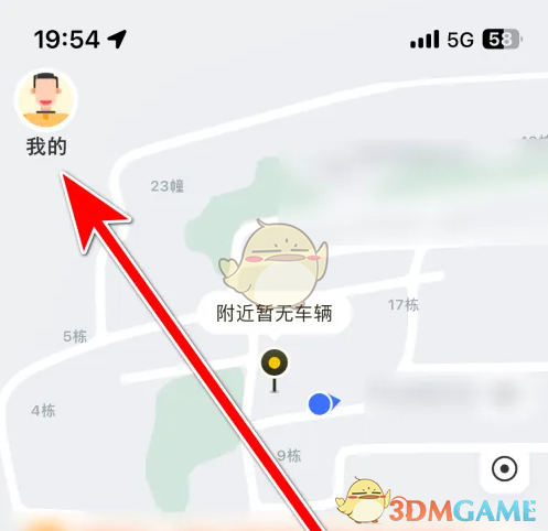 如何设置松果出行头像？快速掌握实用技巧！