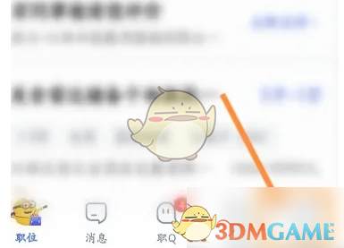 智联招聘住址修改指南：快速解决方案助力手游达人