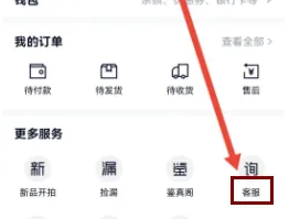 手游攻略：快速掌握微拍堂退货退款技巧，轻松省钱！