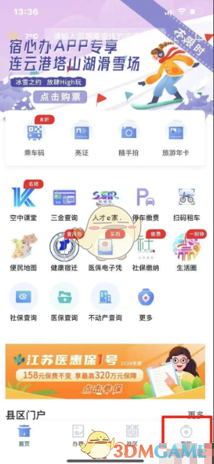 手游攻略揭秘：宿心办如何高效清除缓存？这些技巧你知道吗？