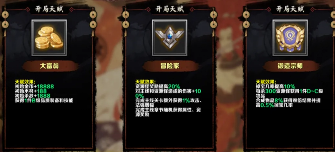 解锁修仙假期：KK官方对战平台全新地图推荐，玄学破局×天命斗法速成指南！