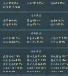 深入解析寻道大千神躯技能，快速提升游戏技巧与战力