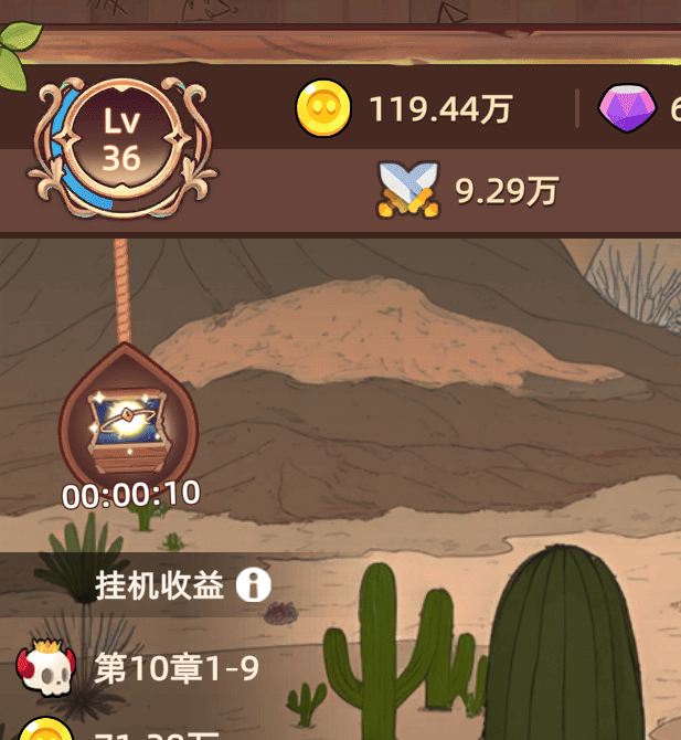 如何利用休憩光环机制提升勇者不能停手游战力？