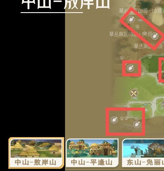 山海进化录蛮蛮捕捉秘技揭秘，玩家不可错过的获取宝典！