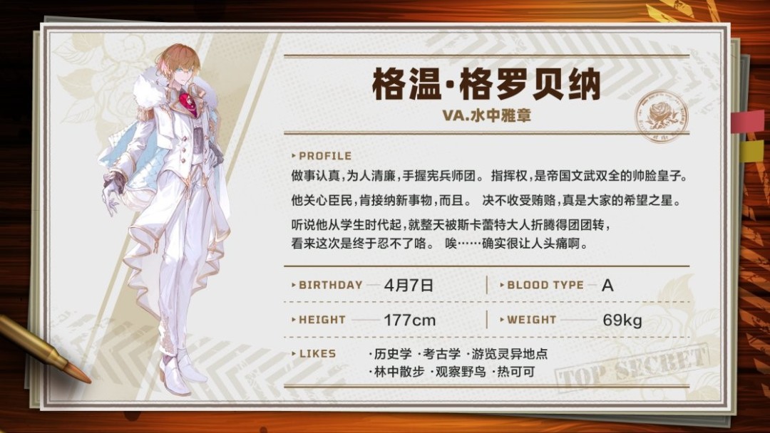 大恶人千金试玩上线：枭雌百合战记新视频揭秘核心玩法
