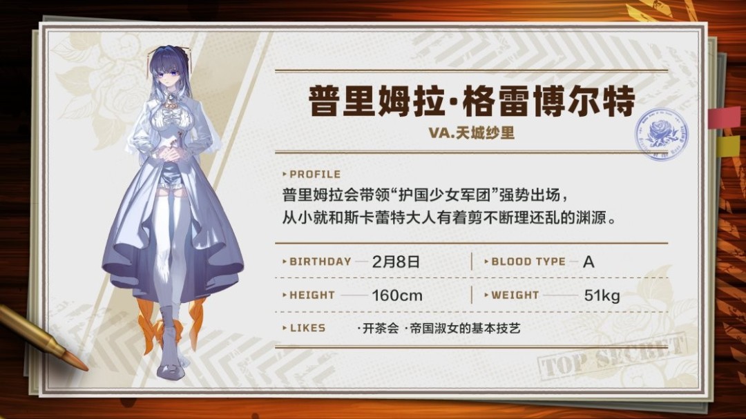 大恶人千金试玩上线：枭雌百合战记新视频揭秘核心玩法