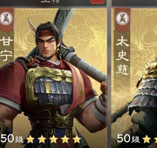 偃武手游：如何打造无敌甘宁阵容？专家测评与配队推荐！