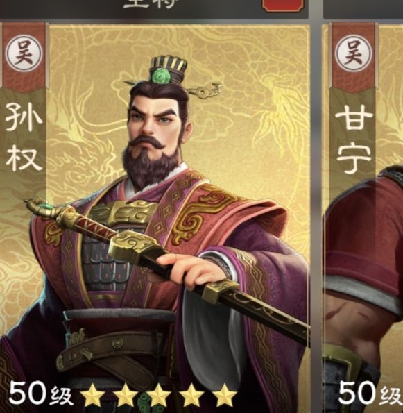 偃武手游：如何打造无敌甘宁阵容？专家测评与配队推荐！
