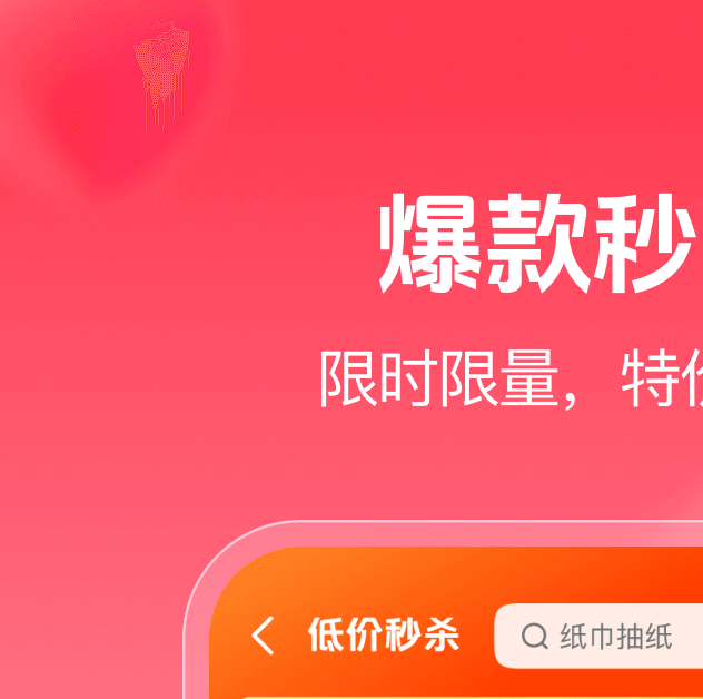 如何将抖音商城添加到桌面？最简单的教程在这里！