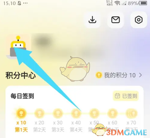 手游攻略：鹅盒头像更换指南 - 高效解决方案揭示！