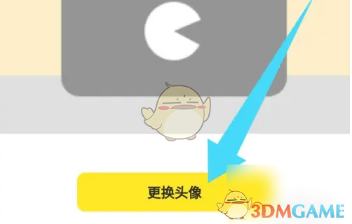 手游攻略：鹅盒头像更换指南 - 高效解决方案揭示！