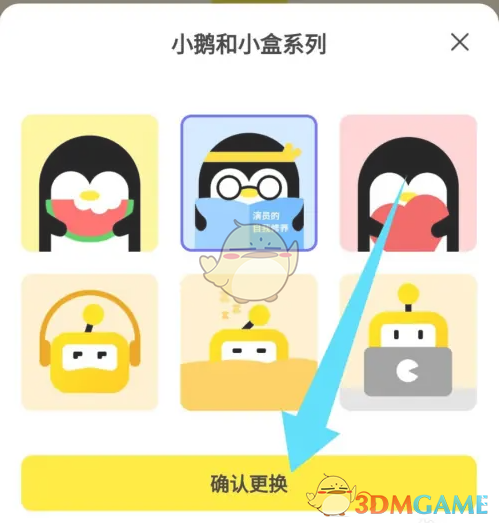 手游攻略：鹅盒头像更换指南 - 高效解决方案揭示！