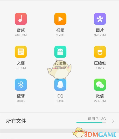 手游快牙视频存储路径深度解析：高效解决方案轻松掌握