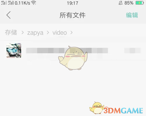 手游快牙视频存储路径深度解析：高效解决方案轻松掌握