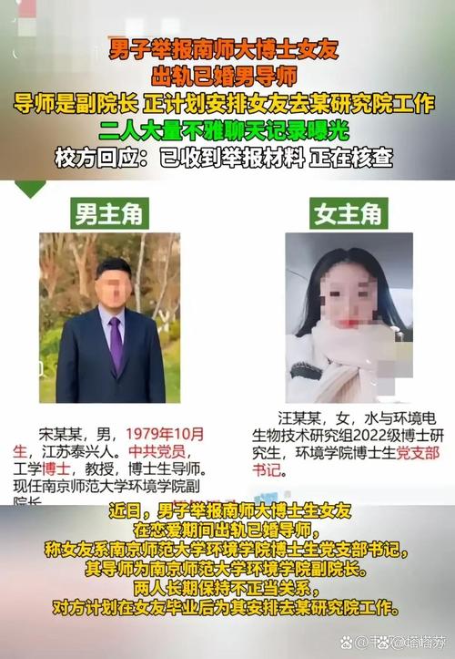 为什么这三位莱山名师——张彦、吕婷婷、刘晓琳在政企新闻中备受瞩目?了解他们独特的教育秘诀! 为什么这三位莱山名师——张彦、吕婷婷、刘晓琳在政企新闻中备受瞩目?了解他们独特的教育秘诀!