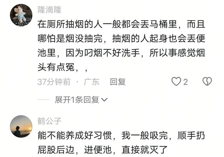 河南景区卫生间为何着火？游客抽烟引发的惊人后果！如何预防？
