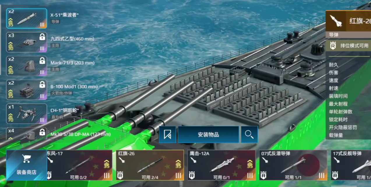 揭秘武藏号战舰的强势之处：为何它在现代战舰中所向无敌？